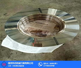 南京分條機(jī)圓刀片 分條機(jī)圓刀片規(guī)格 科邁機(jī)械 優(yōu)質(zhì)商家