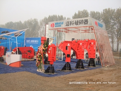 第十屆北京國際工程機(jī)械展覽與技術(shù)交流會