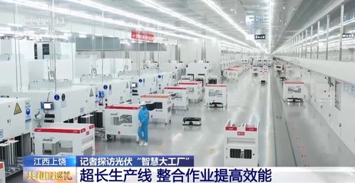 能背在身上的發電設備你見過嗎 記者探訪光伏 智慧大工廠