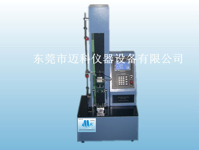 MK-9999 MK-9999薄膜拉力試驗(yàn)機(jī)_其他制藥機(jī)械及設(shè)備_其他制藥輔助設(shè)備_其他制藥輔助設(shè)備_產(chǎn)品庫_中國制藥網(wǎng)