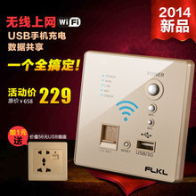 最新最全充電線路板產品參考 助力無線AP高效應用